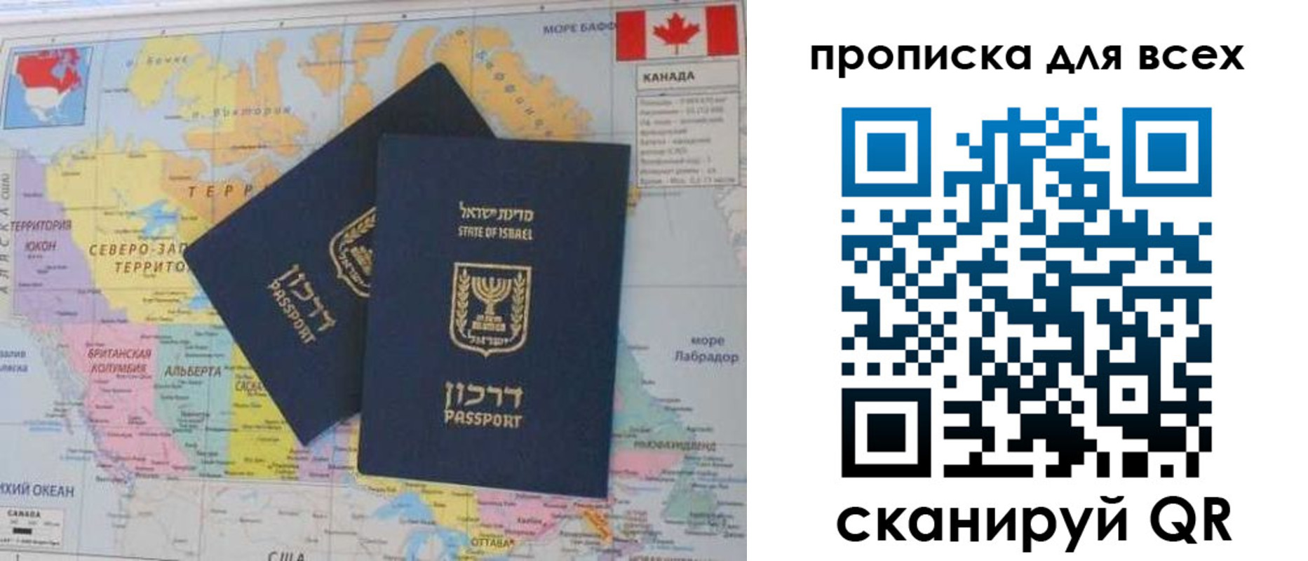 временная регистрация гарантия в Алапаевске