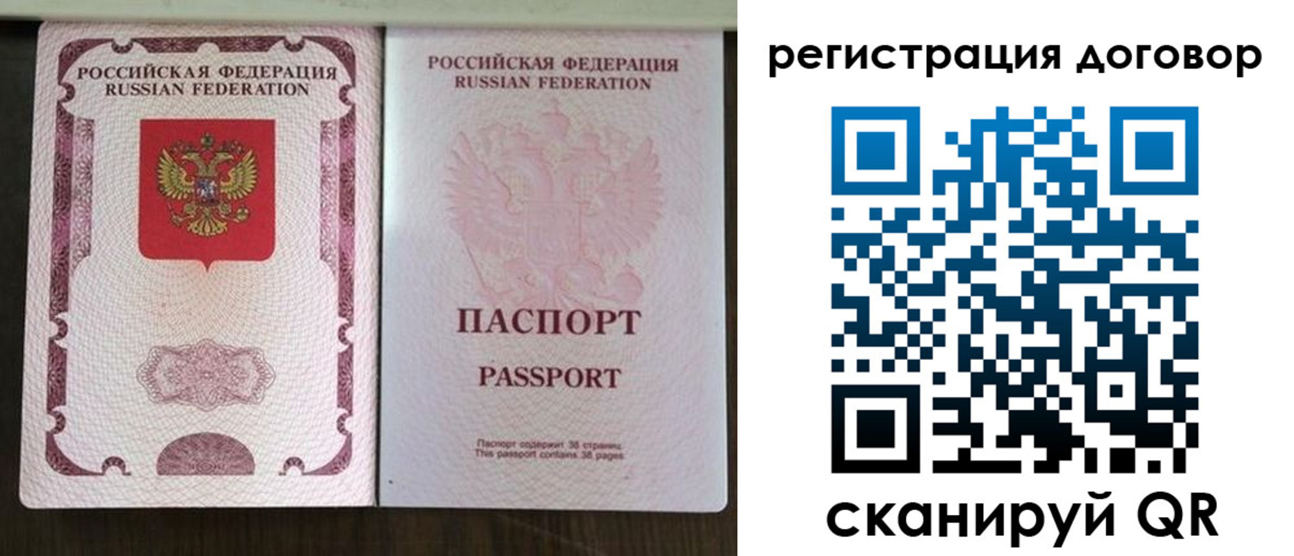 прописка от собственника в Алапаевске